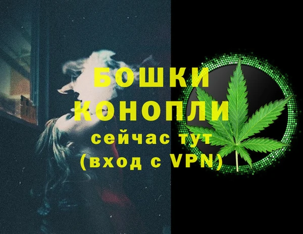 MDMA Дмитровск